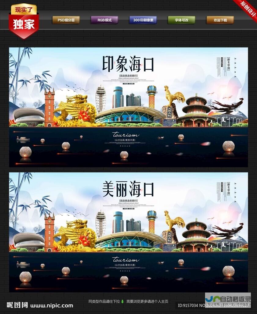 海口专业网站建设服务，打造您的专属线上名片，提升品牌影响力与转化率