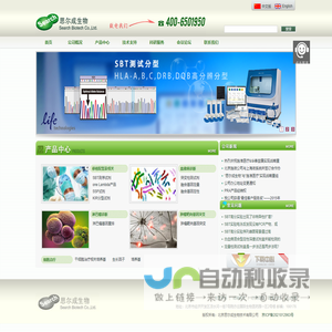 印佳云印-印刷软件-印刷管理软件-印刷报价软件-印刷ERP-专业印刷软件服务提供商