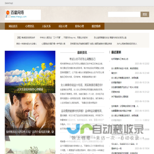 新物网-发现科技新物种