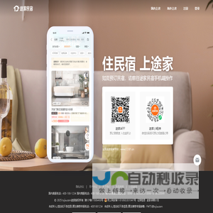 浙江禹之水环境设备公司是专业从事水处理工艺的设计，设备制造，安装运维的公司。