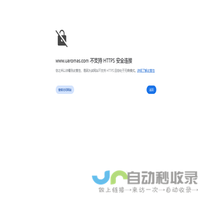 上海优香食品科技有限公司