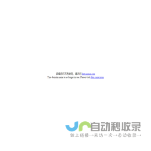 系统提醒
