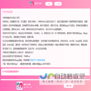 91攻略网-让游戏变得更简单 91笔记本