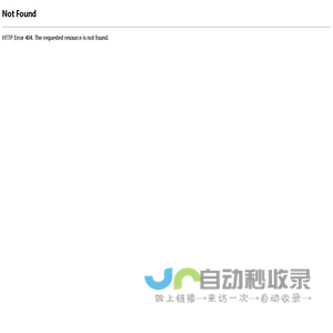 网站空间到期续费通知页面