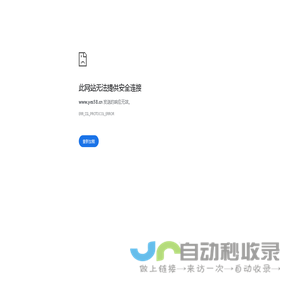 大庆纳奇网络开发有限公司--大庆纳奇网络开发有限公司