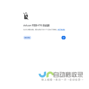 网站首页-上海思服电子科技有限公司