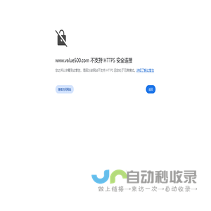 价值投资导航 - 学习价值投资从value500投资导航开始！