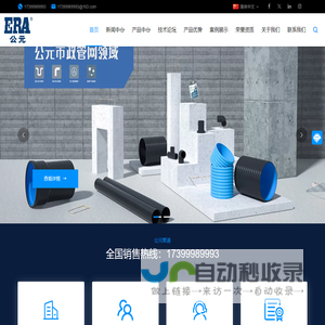 首页 - 上海国际港务（集团）股份有限公司