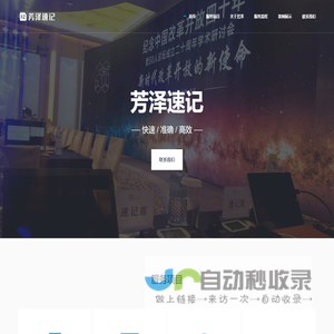 湖南第一师范学院