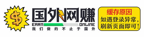 互联网创业赚钱项目 - 国外网赚博客