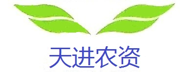 首页--四川省天进农资有限责任公司